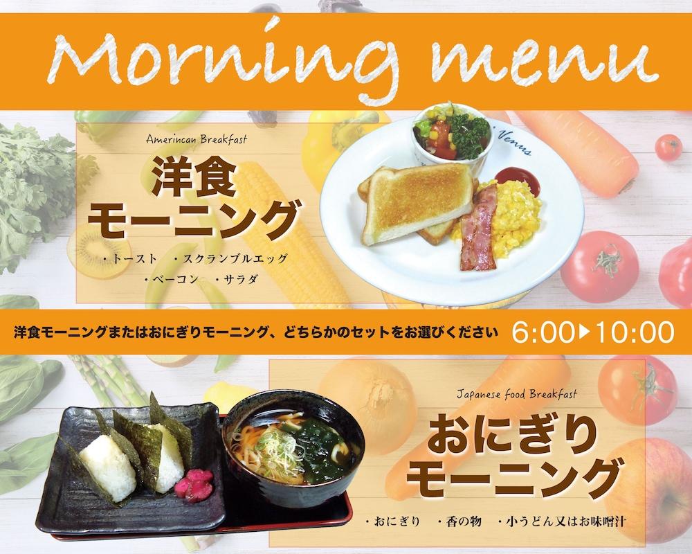 Hotel Venus Neo (Adults Only) Nagoya Exteriör bild