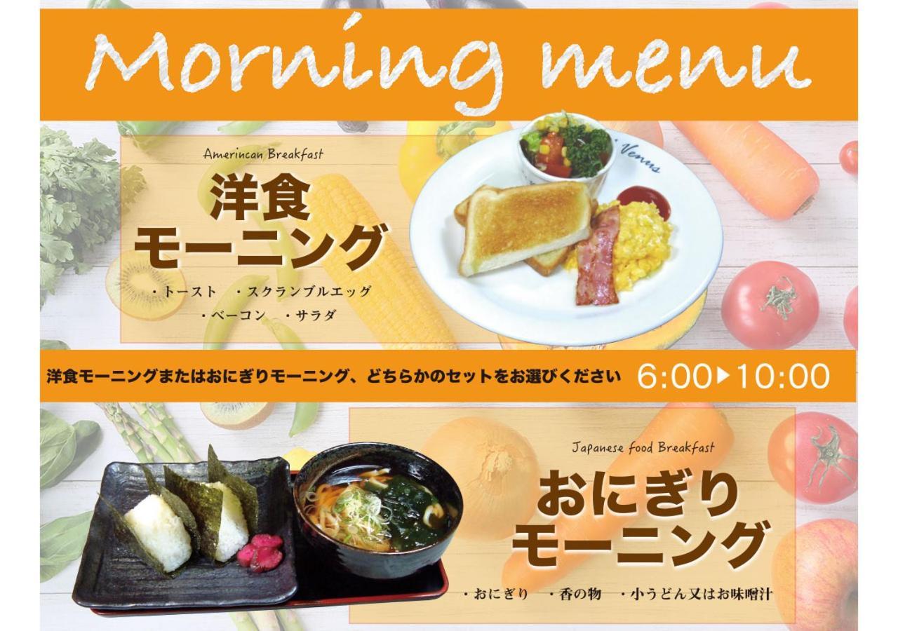 Hotel Venus Neo (Adults Only) Nagoya Exteriör bild